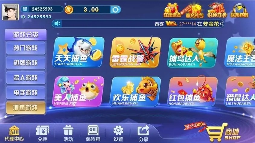 正版星力十代平台游戏